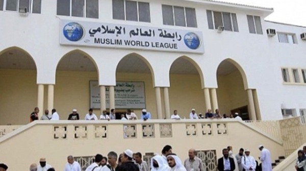 رابطة العالم الإسلامي تؤيد قطع العلاقات مع قطر