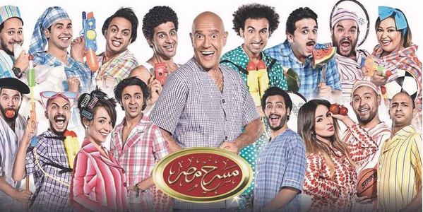 موعد أولى عروض الموسم الجديد من مسرح مصر 1 مسرح مصر