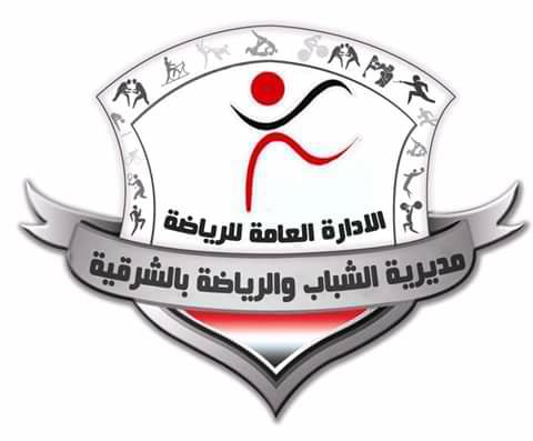الشباب والرياضة بالشرقية تعلن نتائج جولات الدورة الرمضانية 1 نتائج جولات الدورة الرمضانية لمديريات الخدمات