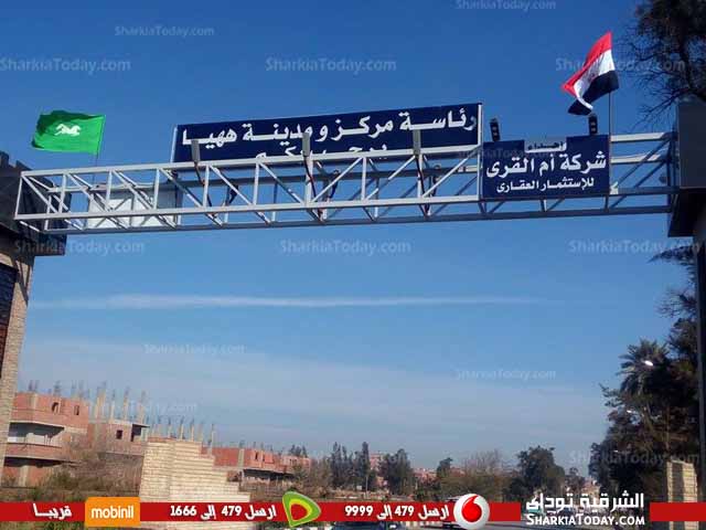 زيادة تعريفة الركوب بخط « ههيا _الزقازيق» لزيادة أسعار الوقود 1 ننشر التعريفة الجديدة بههيا بعد زيادة أسعار الوقود