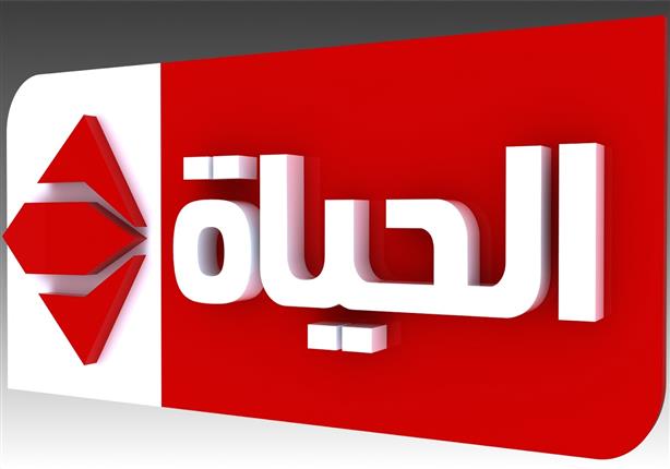 عودة البث لقنوات الحياة بعد انقطاع 6 ساعات 1 %D8%A7%D9%84%D8%AD%D9%8A%D8%A7%D8%A9