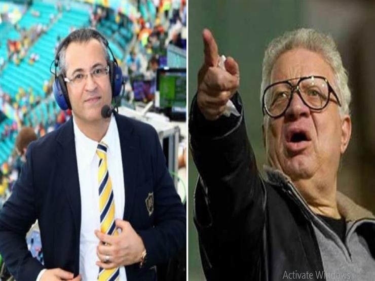 رسالة هجوم من مرتضى منصور لمعلق مباراة الزمالك والسبب : «كهربا» 1 %D8%B1%D8%B3%D8%A7%D9%84%D8%A9