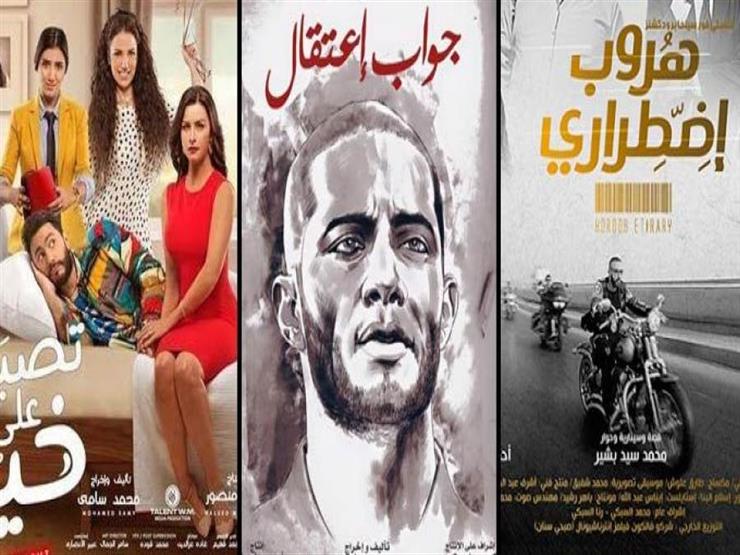 33 مليون لـ «هروب اضطراري» وفيلم تامر حسني يلاحق «جواب اعتقال» محمد رمضان 1 33 %D9%85%D9%84%D9%8A%D9%88%D9%86 %D9%84%D9%80 %C2%AB%D9%87%D8%B1%D9%88%D8%A8 %D8%A7%D8%B6%D8%B7%D8%B1%D8%A7%D8%B1%D9%8A%C2%BB %D9%88%D9%81%D9%8A%D9%84%D9%85 %D8%AA%D8%A7%D9%85%D8%B1 %D8%AD%D8%B3%D9%86%D9%8A %D9%8A%D9%84%D8%A7%D8%AD%D9%82 %C2%AB%D8%AC%D9%88%D8%A7%D8%A8 %D8%A7%D8%B9%D8%AA%D9%82%D8%A7%D9%84%C2%BB %D9%85%D8%AD%D9%85%D8%AF %D8%B1%D9%85%D8%B6%D8%A7%D9%86