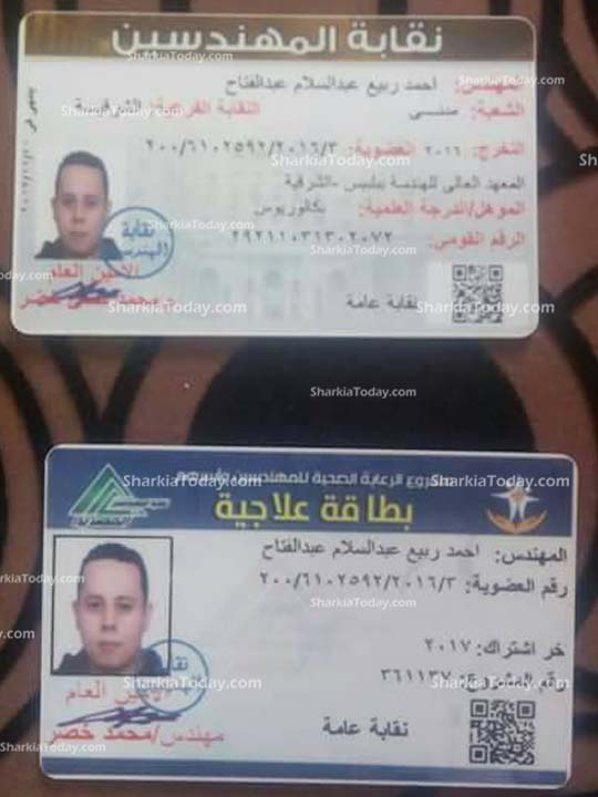استجابة لما نشرناه.. «الأعلى للجامعات» يمنح درجة المعادلة لطلاب معهد الهندسة ببلبيس 3 8 1