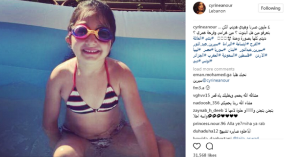 لأول مرة سيرين عبد النور تكشف عن وجه ابنتها منذ 6 سنوات 2 ljkdskjuid