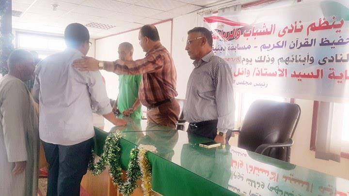 الشباب والرياضة بالشرقية تكرم حفظة القرآن الكريم 3 إدارة الطلائع.