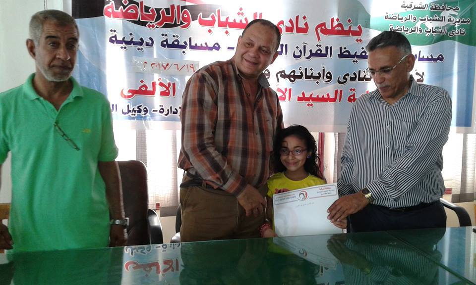 الشباب والرياضة بالشرقية تكرم حفظة القرآن الكريم 4 اداره الطلائع