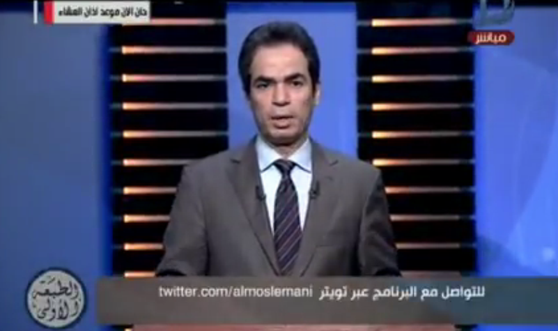 أحمد المسلماني: قناة الجزيرة هي منبر الإرهاب 1 المسلماني