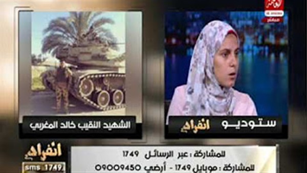زوجة الشهيد خالد مغربي: «عمري ما هشوف حد زيه» 1 زوجة