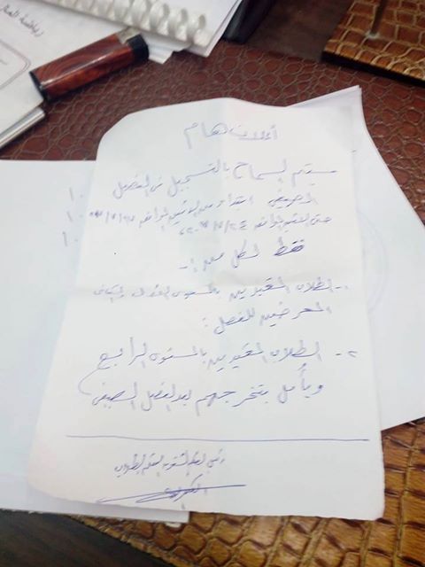 غضب طلابي داخل كلية التكنولوجيا والتنمية بالزقازيق بسبب إلغاء «السمر كورس» 3 غضب طلابي داخل كلية التكنولوجيا والتنمية بسبب إلغاء «السمر كورس» 2