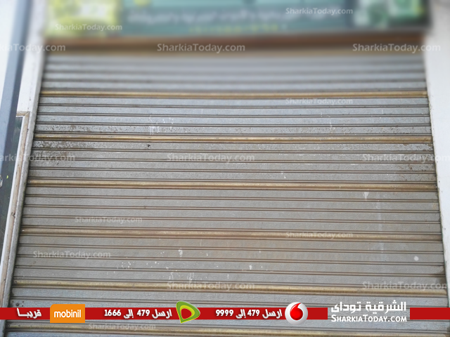 غلق 70 محل بيع مبيدات ومخصبات زراعية بمنيا القمح