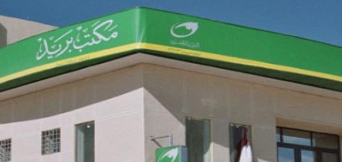 نائب الشرقية : تخصيص 600 ألف جنيه لبناء مكتب بريد بالحسينية 1 نائب 1