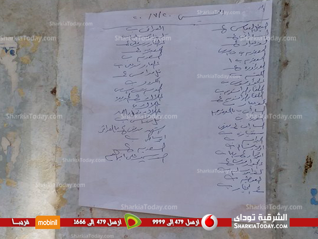 ننشر كشوف مواعيد صرف مكافأة المتعاقدين بإدارة أبوحماد التعليمية لجميع المدارس 2 ننشر كشوف مواعيد صرف مكافأة المتعاقدين بإدارة أبوحماد التعليمية لجميع المدارس