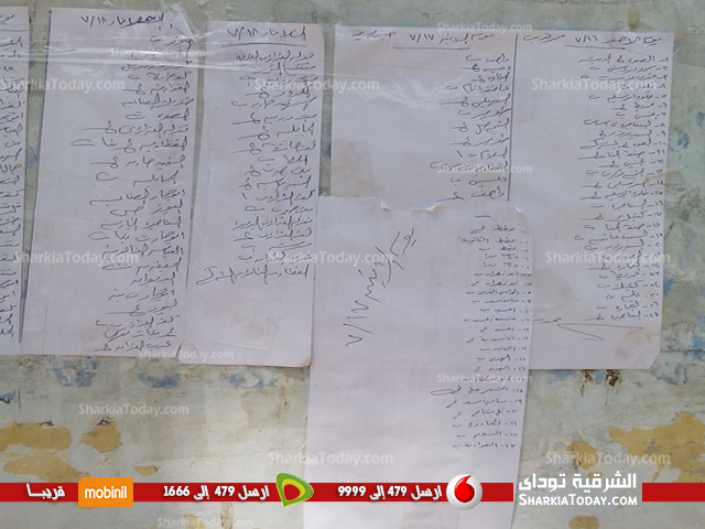 ننشر كشوف مواعيد صرف مكافأة المتعاقدين بإدارة أبوحماد التعليمية لجميع المدارس 3 ننشر كشوف مواعيد صرف مكافأة المتعاقدين بإدارة أبوحماد التعليمية لجميع المدارس2
