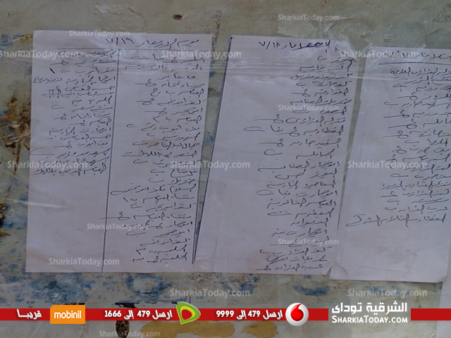 ننشر كشوف مواعيد صرف مكافأة المتعاقدين بإدارة أبوحماد التعليمية لجميع المدارس 4 ننشر كشوف مواعيد صرف مكافأة المتعاقدين بإدارة أبوحماد التعليمية لجميع المدارس3
