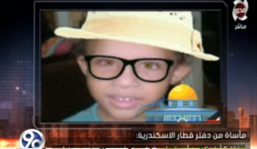 التفاصيل الكاملة لوفاة 5 أطفال ووالدتهم في حادث الاسكندرية 1 %D8%A7%D9%84%D8%AA%D9%81%D8%A7%D8%B5%D9%8A%D9%84 %D8%A7%D9%84%D9%83%D8%A7%D9%85%D9%84%D8%A9 %D9%84%D9%88%D9%81%D8%A7%D8%A9 5 %D8%A3%D8%B7%D9%81%D8%A7%D9%84 %D9%88%D9%88%D8%A7%D9%84%D8%AF%D8%AA%D9%87%D9%85 %D9%81%D9%8A %D8%AD%D8%A7%D8%AF%D8%AB %D8%A7%D9%84%D8%A7%D8%B3%D9%83%D9%86%D8%AF%D8%B1%D9%8A%D8%A9