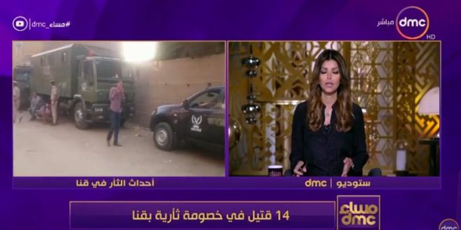 14 قتيلا في قنا بسبب «كارت شحن» 1 14 قتيلا في قنا بسبب «كارت شحن»
