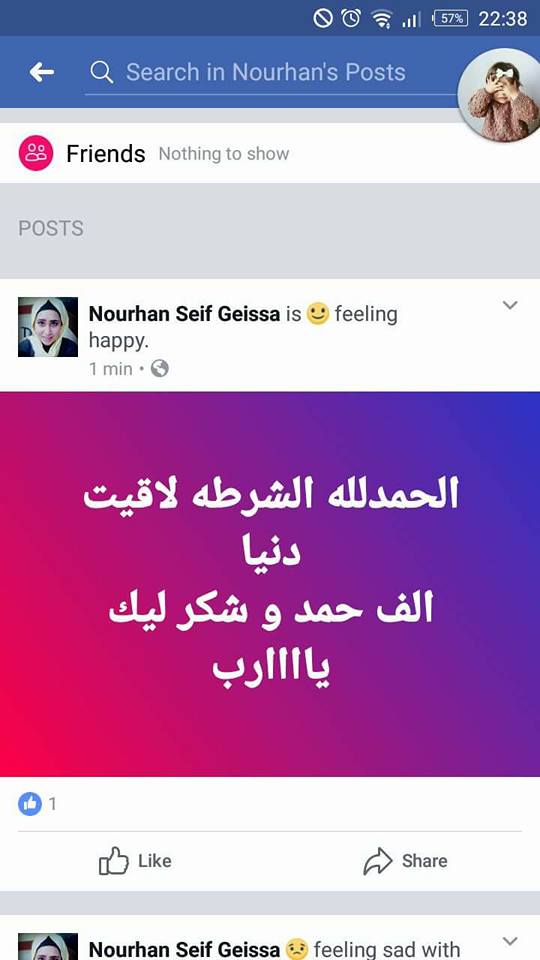 أسرة «دنيا حجازي» فتاة الزقازيق المتغيبة تعلن عودتها 5 20663947 1943053085908795 8867575091412533770 n