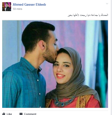 أسرة «دنيا حجازي» فتاة الزقازيق المتغيبة تعلن عودتها 4 3