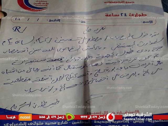 أحد الناجيين من حادث قطار الإسكندرية يروي تفاصيل اللحظات الأخيرة قبل الحادث 3 أحد الناجيين من حادث قطار الإسكندرية يروي تفاصيل اللحظات الأخيرة قبل الحادث2