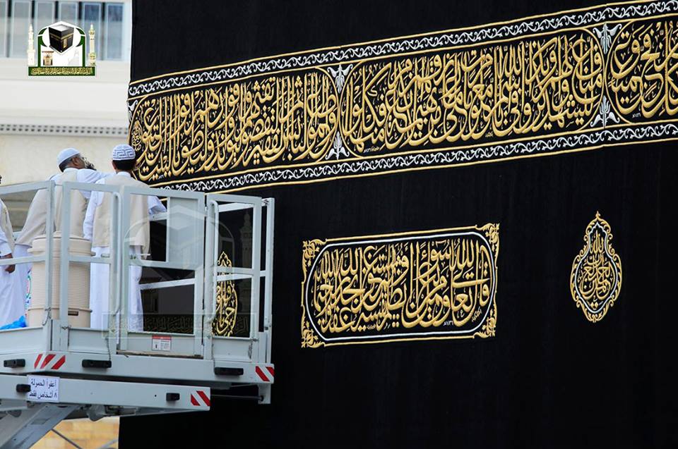 الكعبة المشرفة تتزين لعرفات بثوبها الجديد .. وهذه مراحل صناعته