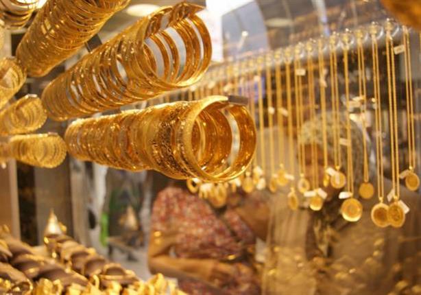 انخفاض 10 جنيهات باسعار الذهب اليوم الخميس 28 يونيو 2018