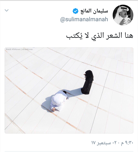 قصة الصورة التي أثارت إعجاب الآلاف من متابعي مواقع التواصل 5 %D8%A3%D9%88%D9%84 %D8%AA%D8%B9%D9%84%D9%8A%D9%82 %D9%85%D9%86 %D8%A7%D9%84%D8%B2%D9%88%D8%AC %D8%B5%D8%A7%D8%AD%D8%A8 %D8%A7%D9%84%D8%B5%D9%88%D8%B1%D8%A9 %D8%A7%D9%84%D8%AA%D9%8A %D8%AD%D8%A7%D8%B2%D8%AA %D8%B9%D9%84%D9%89 %D8%A5%D8%B9%D8%AC%D8%A7%D8%A8 %D8%A7%D9%84%D9%83%D8%AB%D9%8A%D8%B1%D9%8A%D9%86 2