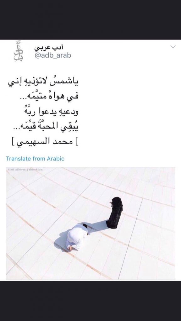 قصة الصورة التي أثارت إعجاب الآلاف من متابعي مواقع التواصل 4 %D8%A3%D9%88%D9%84 %D8%AA%D8%B9%D9%84%D9%8A%D9%82 %D9%85%D9%86 %D8%A7%D9%84%D8%B2%D9%88%D8%AC %D8%B5%D8%A7%D8%AD%D8%A8 %D8%A7%D9%84%D8%B5%D9%88%D8%B1%D8%A9 %D8%A7%D9%84%D8%AA%D9%8A %D8%AD%D8%A7%D8%B2%D8%AA %D8%B9%D9%84%D9%89 %D8%A5%D8%B9%D8%AC%D8%A7%D8%A8 %D8%A7%D9%84%D9%83%D8%AB%D9%8A%D8%B1%D9%8A%D9%86 3