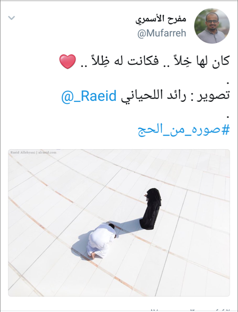قصة الصورة التي أثارت إعجاب الآلاف من متابعي مواقع التواصل 2 %D8%A3%D9%88%D9%84 %D8%AA%D8%B9%D9%84%D9%8A%D9%82 %D9%85%D9%86 %D8%A7%D9%84%D8%B2%D9%88%D8%AC %D8%B5%D8%A7%D8%AD%D8%A8 %D8%A7%D9%84%D8%B5%D9%88%D8%B1%D8%A9 %D8%A7%D9%84%D8%AA%D9%8A %D8%AD%D8%A7%D8%B2%D8%AA %D8%B9%D9%84%D9%89 %D8%A5%D8%B9%D8%AC%D8%A7%D8%A8 %D8%A7%D9%84%D9%83%D8%AB%D9%8A%D8%B1%D9%8A%D9%86 5