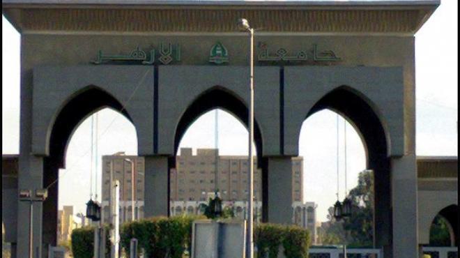 نتيجة تنسيق الأزهر: الطب 94 %والصيدلة 91 %والهندسة 88% 1 %D8%A7%D9%84%D8%B7%D8%A8 94 %D9%88%D8%A7%D9%84%D8%B5%D9%8A%D8%AF%D9%84%D8%A9 91 %D9%88%D8%A7%D9%84%D9%87%D9%86%D8%AF%D8%B3%D8%A9 88