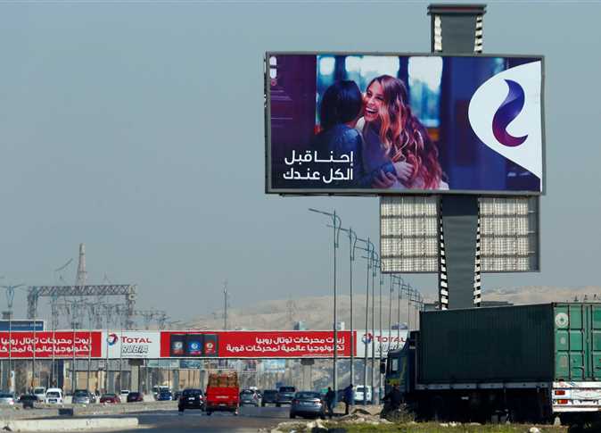 باقات مكالمات المصرية للاتصالات تبدأ من 20 جنيهاً 1 %D8%A7%D9%84%D9%85%D8%B5%D8%B1%D9%8A %D9%84%D9%84%D8%A7%D8%AA%D8%B5%D8%A7%D9%84%D8%A7%D8%AA