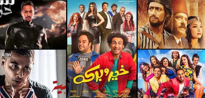في إيرادات السينما اليوم .. هذا الفيلم حقق 180 جنيها فقط 1 %D9%81%D9%8A %D8%A5%D9%8A%D8%B1%D8%A7%D8%AF%D8%A7%D8%AA %D8%A7%D9%84%D8%B3%D9%8A%D9%86%D9%85%D8%A7 %D8%A7%D9%84%D9%8A%D9%88%D9%85 .. %D9%87%D8%B0%D8%A7 %D8%A7%D9%84%D9%81%D9%8A%D9%84%D9%85 %D8%AD%D9%82%D9%82 180 %D8%AC%D9%86%D9%8A%D9%87%D8%A7 %D9%81%D9%82%D8%B7