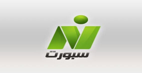 صحيفة سعودية تسخر من خطأ فادح لقناة النيل الرياضية 1 %D9%86%D9%8A%D9%84 %D8%B3%D8%A8%D9%88%D8%B1%D8%AA 1