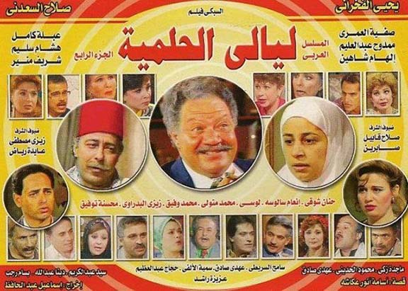 وفاة فنانة مصرية من نجوم «ليالي الحلمية» بعد صراع مع المرض 1 %D9%88%D9%81%D8%A7%D8%A9 %D8%A3%D8%AD%D8%AF %D9%86%D8%AC%D9%88%D9%85 %D9%85%D8%B3%D9%84%D8%B3%D9%84 %C2%AB%D9%84%D9%8A%D8%A7%D9%84%D9%8A %D8%A7%D9%84%D8%AD%D9%84%D9%85%D9%8A%D8%A9%C2%BB %D8%A8%D8%B9%D8%AF %D8%B5%D8%B1%D8%A7%D8%B9 %D9%85%D8%B9 %D8%A7%D9%84%D9%85%D8%B1%D8%B6