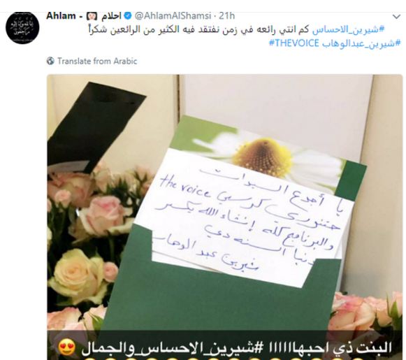 هذا ما فعله أعضاء تحكيم ذا فويس الجدد بعد تصرف شيرين المفاجئ معهم 2 20