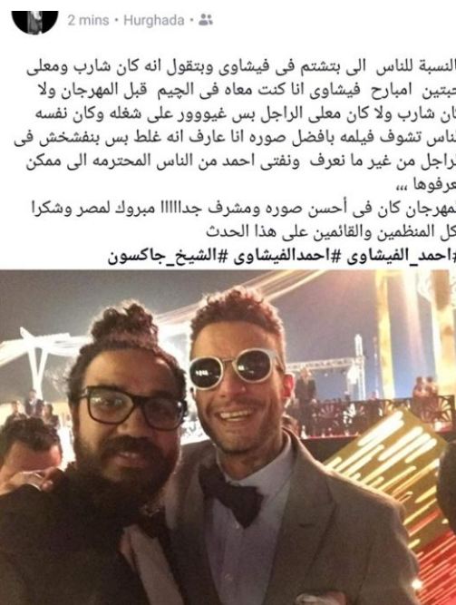 تفاصيل تناول أحمد الفيشاوي للمشروبات الكحولية قبل لفظه الخارج 2 gjhghghjghghj
