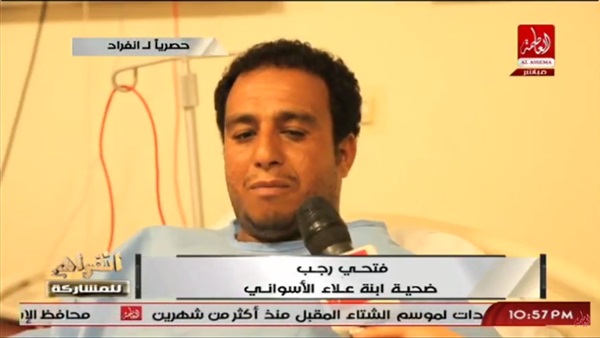 أول ظهور لضحية ابنة علاء الأسواني التي دهسته بسيارتها 1 استهتار اصحاب النفوذ يدفع ثمنها الفقراء