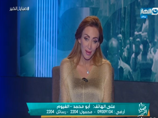 أزمة بين قناة النهار وريهام سعيد .. انذارات متبادلة والإعلامية تتهم القناة بالسب والقذف 3 ريهام سعيد2