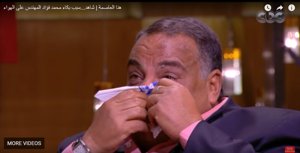 سبب بكاء نجل فؤاد المهندس من البكاء على الهواء 1 سبب بكاء نجل فؤاد المهندس من البكاء على الهواء