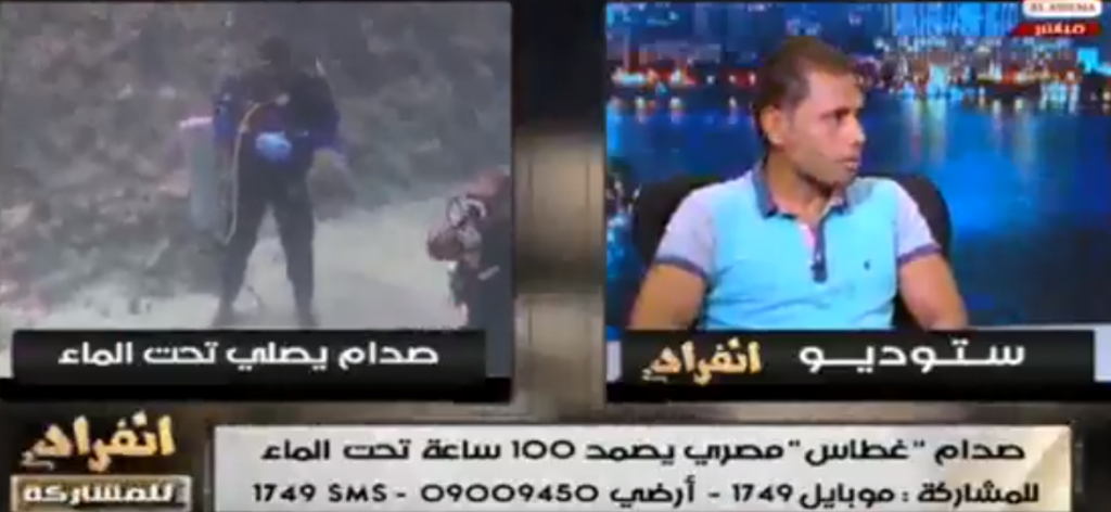 صدام