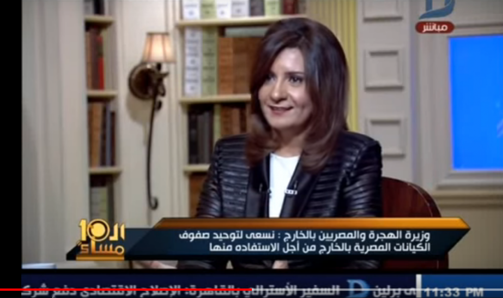 أول تعليق من وزيرة الهجرة على اتهامها بإثارة الفتن 1 صورة