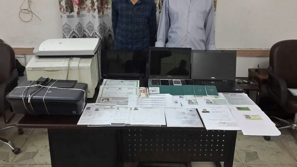 ضبط 3 أشخاص لقيامهم بمزاولة نشاط تسفير العمالة للخارج بتأشيرات مزورة بالشرقية 5