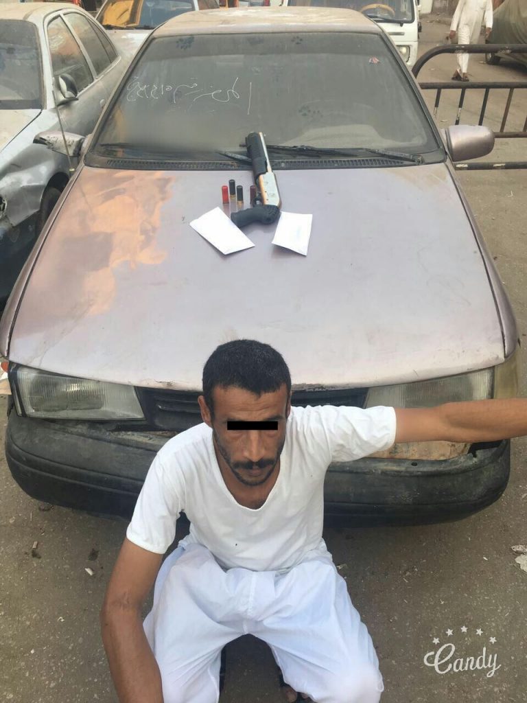 ضبط