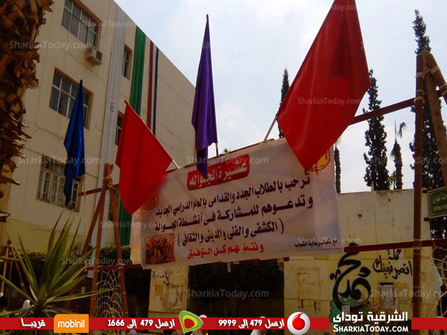 لافتات التهنئة تستقبل طلاب جامعة الزقازيق 1 لافتات التهنئة تستقبل طلاب جامعة الزقازيق 99