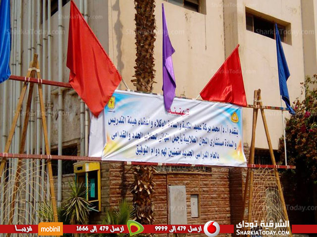 لافتات التهنئة تستقبل طلاب جامعة الزقازيق 2 لافتات التهنئة تستقبل طلاب جامعة الزقازيق