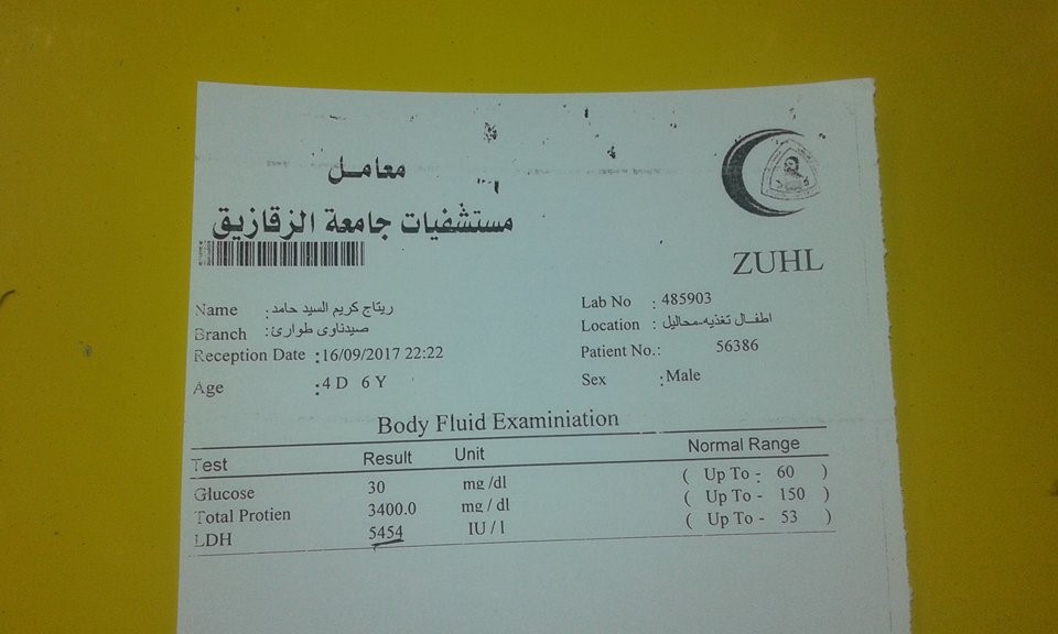مأساة الطفلة «ريتاج» ابنة أبوكبير فقدت البصر والنطق بسبب الإهمال الطبي 4 مأساة الطفلة ريتاج.. فقدت البصر والنطق بسبب غياب ضمير الطبيب 3