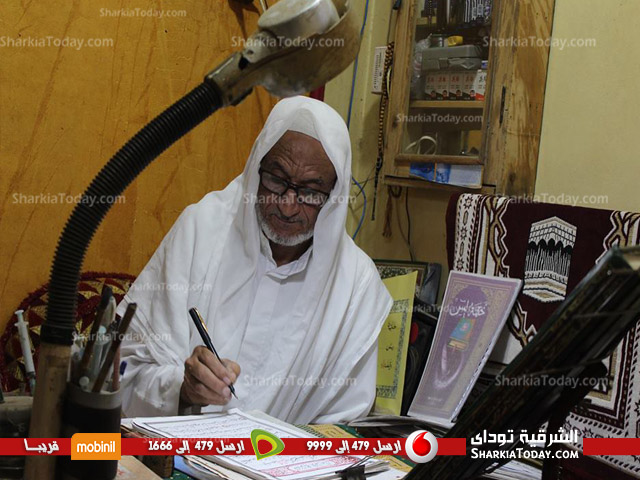 شرقاوي يكتب القرآن الكريم كاملاً رغم عدم حصوله على شهادات دراسية3