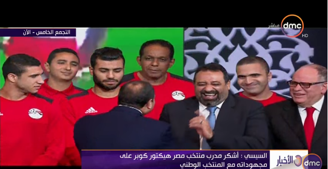 مجدي عبدالغني يكشف تفاصيل الموقف الكوميدي بينه وبين السيسي 1 %D8%A7%D9%84%D8%B3%D9%8A%D8%B3%D9%8A %D9%8A%D9%85%D8%A7%D8%B2%D8%AD %D9%85%D8%AC%D8%AF%D9%8A %D8%B9%D8%A8%D8%AF %D8%A7%D9%84%D8%BA%D9%86%D9%8A