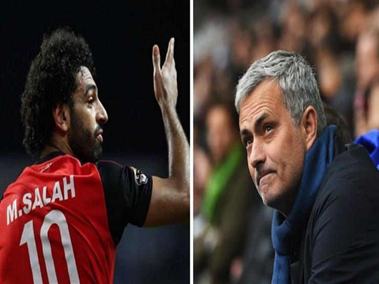 مورينيو يتحدث عن تألق صلاح ويكشف أسباب رحيله من تشيلسي 1 %D9%85%D9%88%D8%B1%D9%8A%D9%86%D9%8A%D9%88 %D9%8A%D8%AA%D8%AD%D8%AF%D8%AB %D8%B9%D9%86 %D8%AA%D8%A3%D9%84%D9%82 %D8%B5%D9%84%D8%A7%D8%AD %D9%88%D9%8A%D9%83%D8%B4%D9%81 %D8%A3%D8%B3%D8%A8%D8%A7%D8%A8 %D8%B1%D8%AD%D9%8A%D9%84%D9%87 %D9%85%D9%86 %D8%AA%D8%B4%D9%8A%D9%84%D8%B3%D9%8A