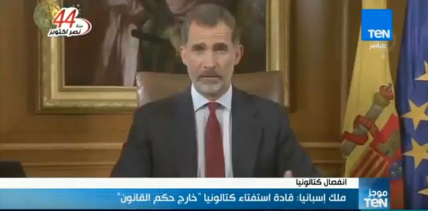 ملك اسبانيا : قائد استفتاء كتالونيا خارج على القانون 1 Capture 6